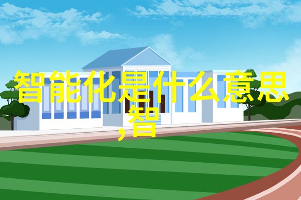 实验室之谜制造厂家的秘密