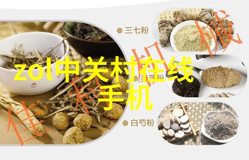 家居美学探索生活家装饰官方网站的设计灵感之旅