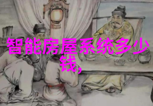 佳园装饰艺术创意空间温馨家居