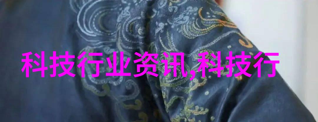 固定流化床反应器-催化剂活性优化与稳定性的研究与应用