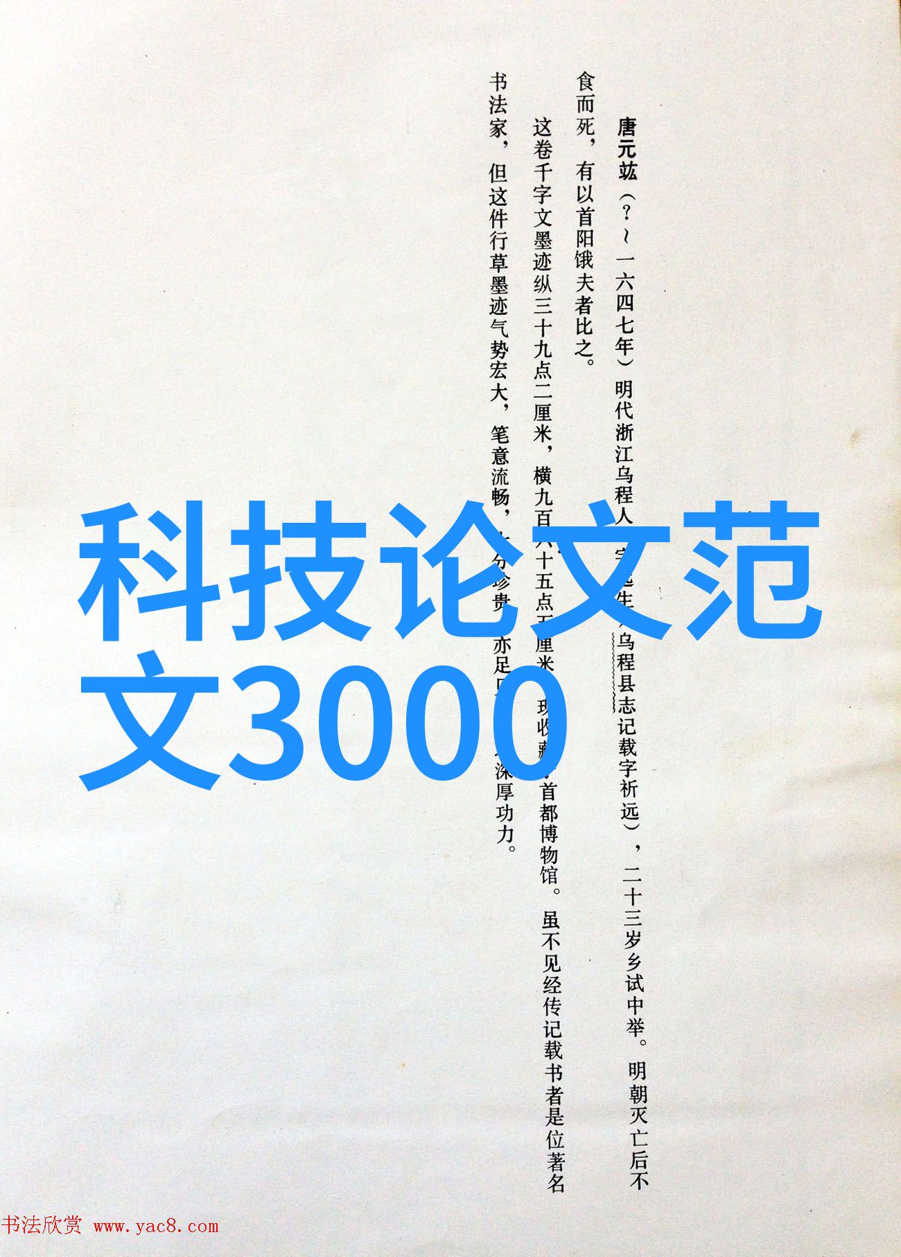 窗边的小豆豆简介一只聪明的猫咪与人类间的情感故事