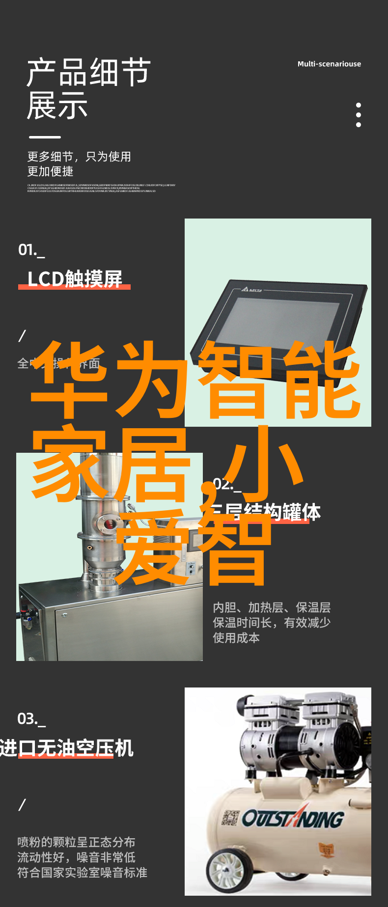 技术进步与管理不足解析水利工程冷门原因