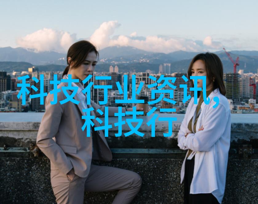 华为芯片的技术突破与国际竞争力提升