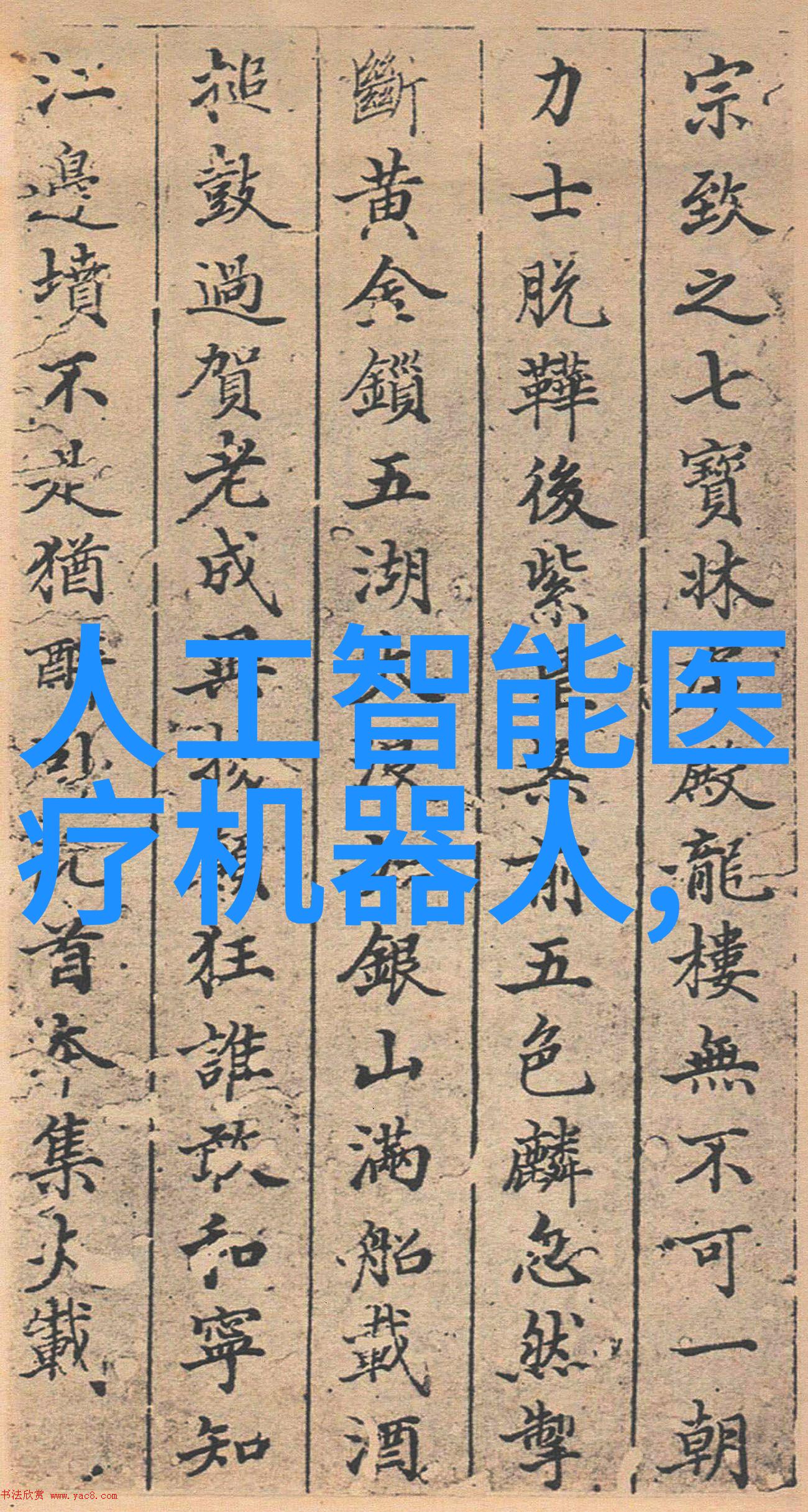 不锈钢管材规格表大全系统编纂与应用研究