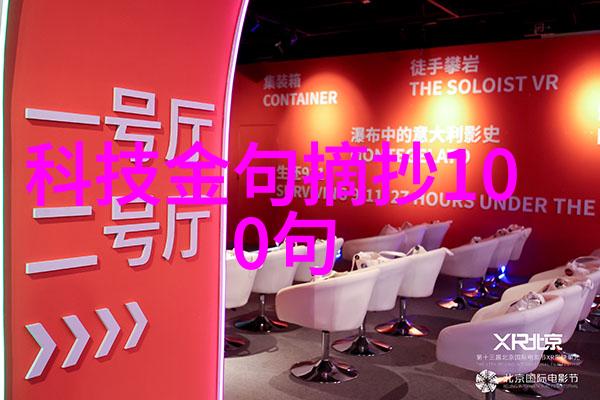 imtp填料数字化时代的创新材料与应用探索