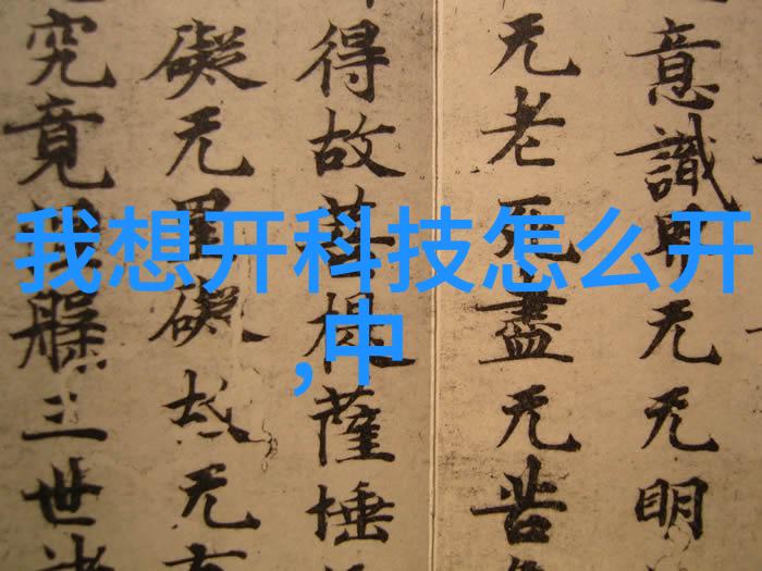 华为全屋智能家居体验店未来的居所智慧之眼的守望者