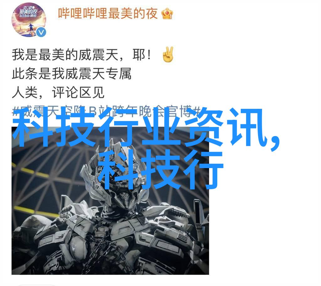 旋转分离大师揭秘回转式固液分离机的幽默故事