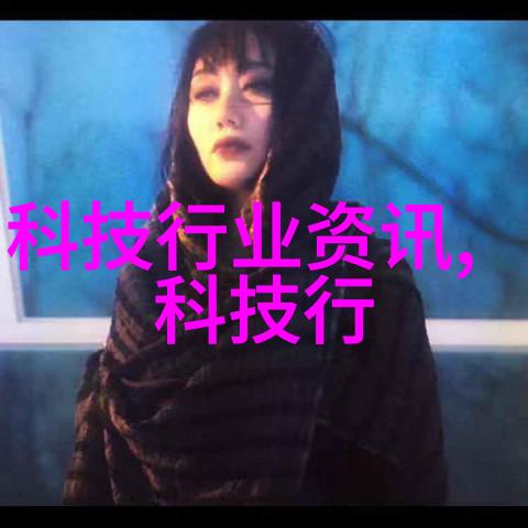 超声波清洁与高压灭菌技术的结合未来食品安全的新纪元