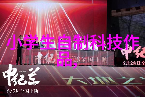 食品灭菌设备技术公司消除微生物的阴影