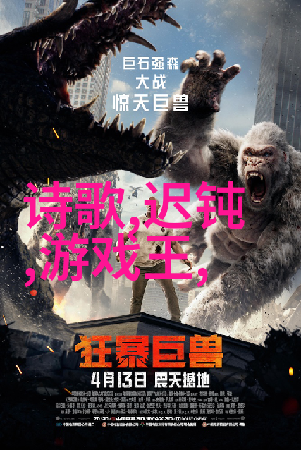 江东寒夜下的明月
