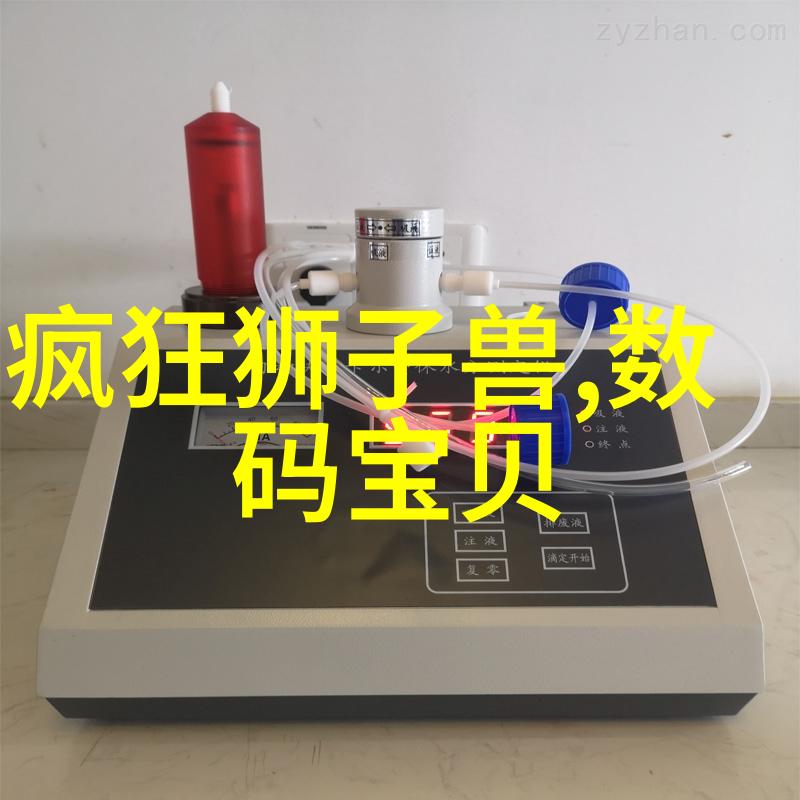 自来水质量标准解析合格指标背后的科学考量