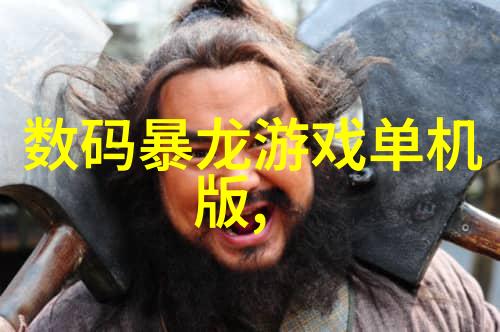 北京之谜水质检测机构背后的秘密