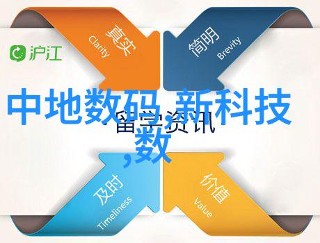 天津交通智能查询网打造智慧出行新模式