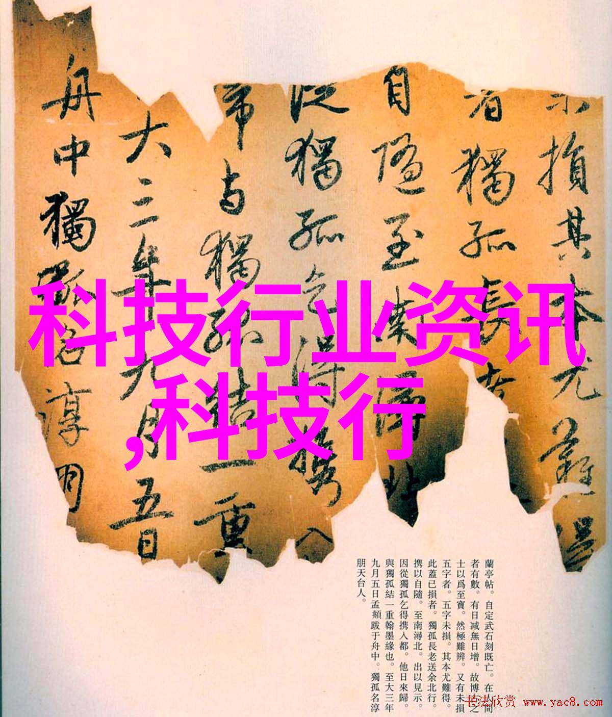智能产品介绍-智慧生活新篇章领略智能家居革命