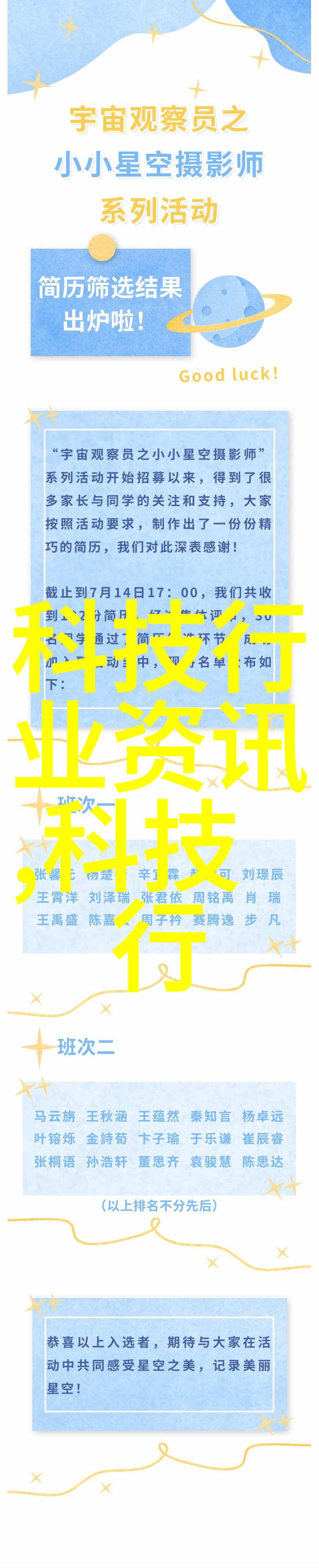 安徽财经大学教务处-教务大师安徽财经大学教务处的日常与挑战