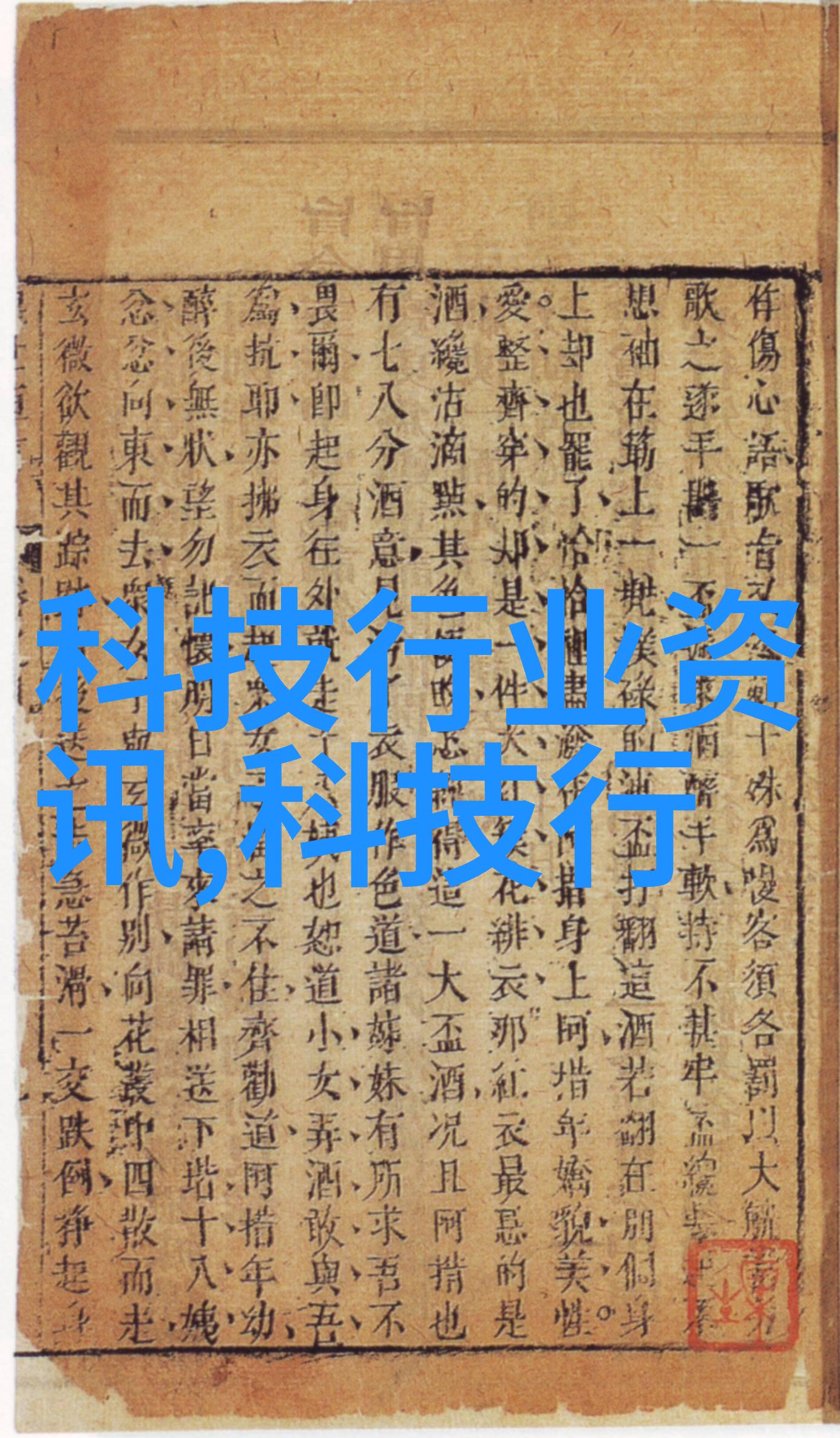 探索农村水质检测之路揭秘负责部门的具体职责