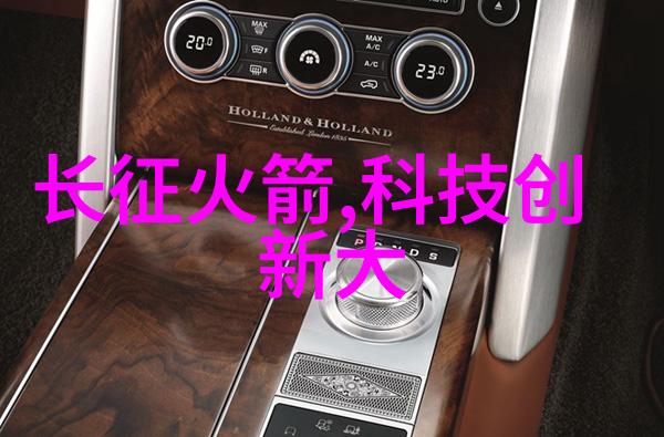 高效环保化工废水处理设备的创新应用与未来趋势