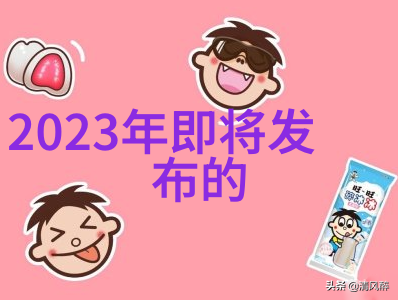 工业废气处理工艺流程我的工业革命之旅