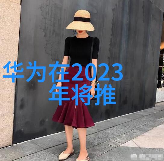 汽车科技 - 日产无人区一线二线三线视频探索智能制造的未来