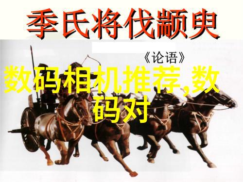 化工药品的守护者机械之舞