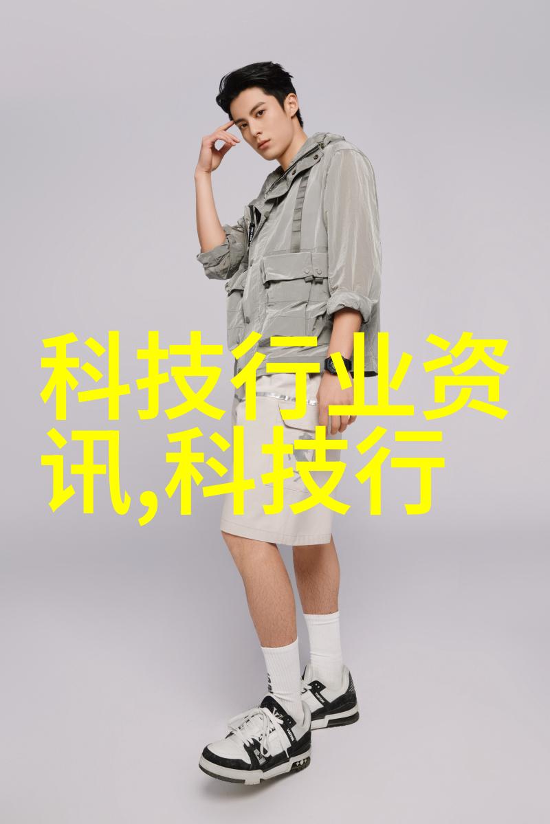 大数据与物联网技术如何提升现有化工装置效率和可靠性