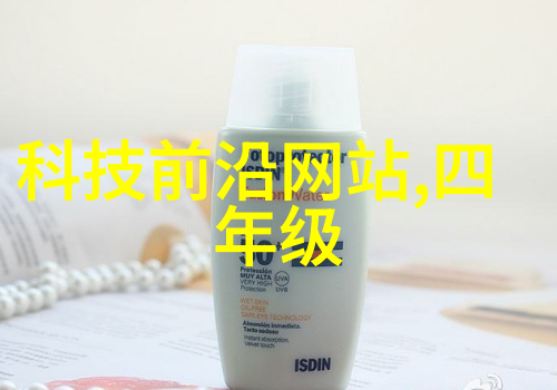 水之清源净化器的秘密力量