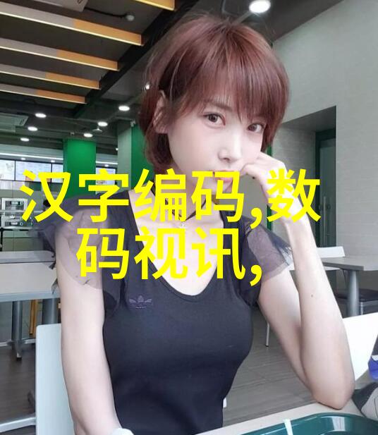 仪器校准机构概述从常见机构到专业服务