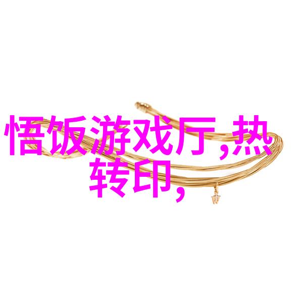 守护生命的密室生物安全柜的双面世界