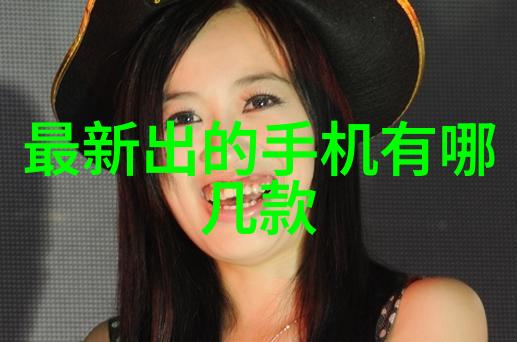 不锈钢深加工我的手中的锋利者