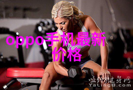 化工药品包装材料高效防护环保型材