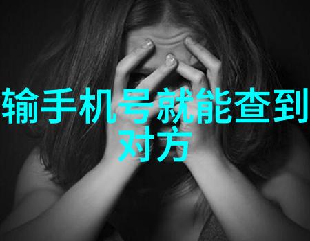 施工现场泥水舞台工人演员