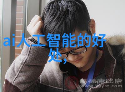 化工生产中的流量精确度与安全保障
