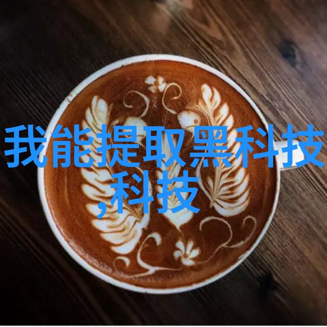 热能转换技术-螺旋板冷凝器的设计与应用概述