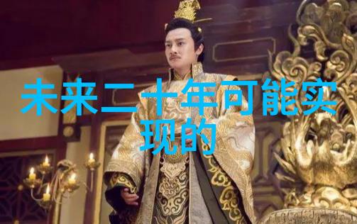 纤维的统治者丝接管件的奇妙世界