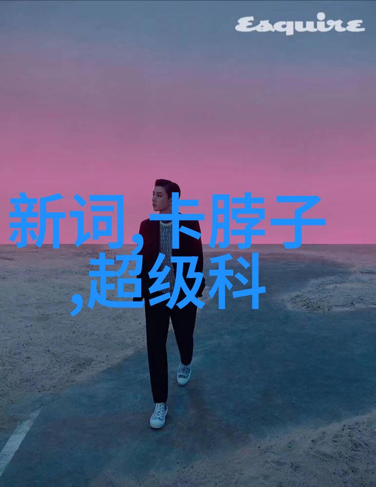空调制冷设备的工作原理简析