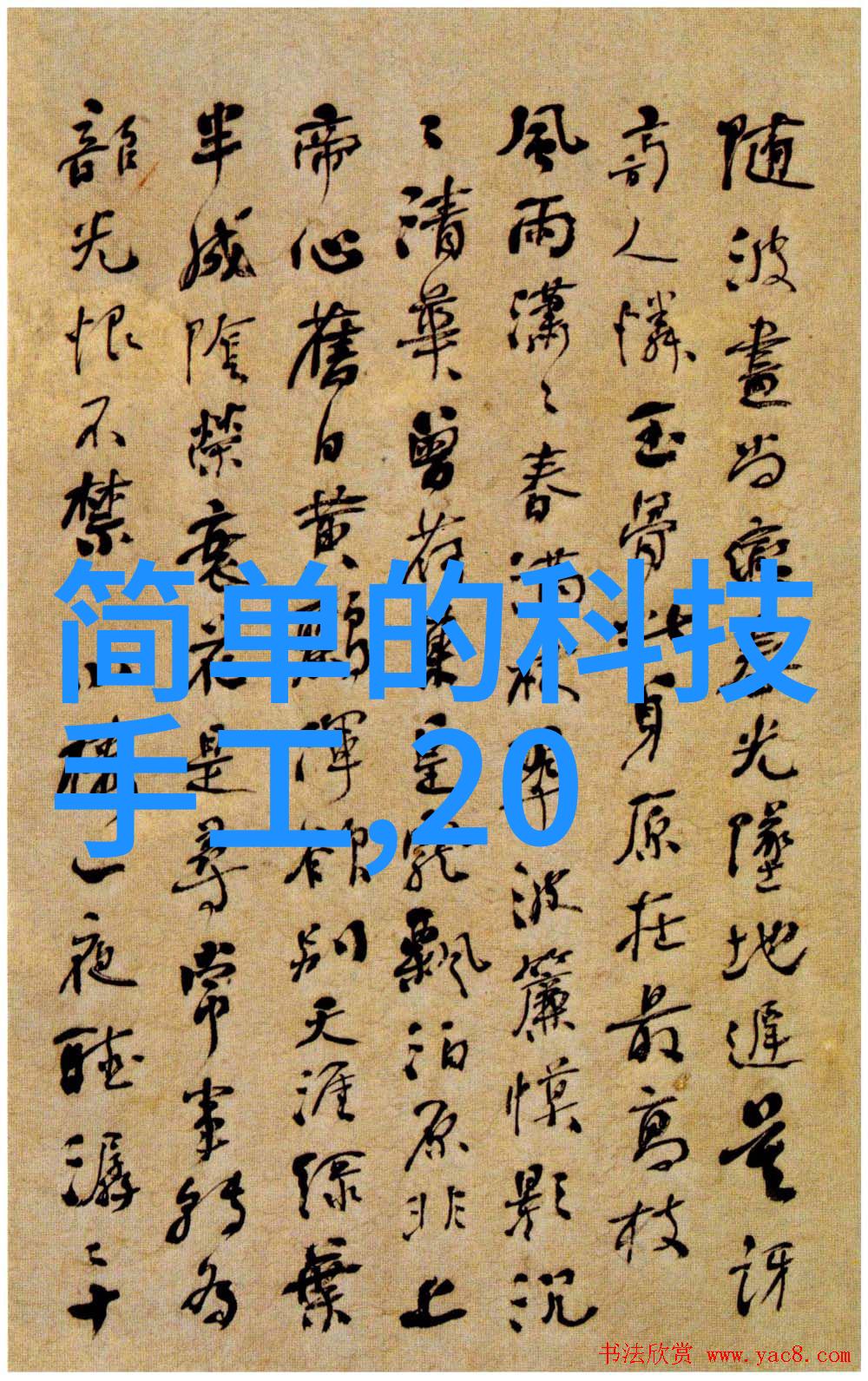 空气预热器暖风的源泉冬日加温秘诀与选择指南