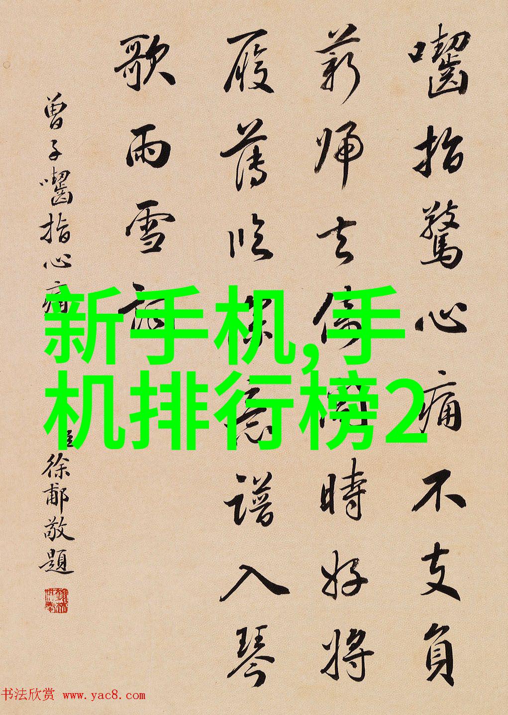 超越常规打造引人入胜的个人述职文档