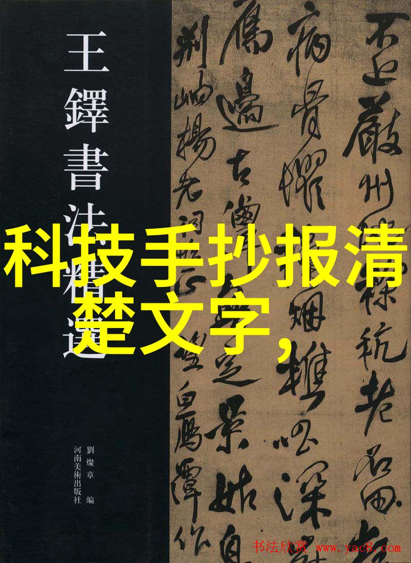 液压圆锥破碎机-高效率的矿石加工液压圆锥破碎机的应用与优势