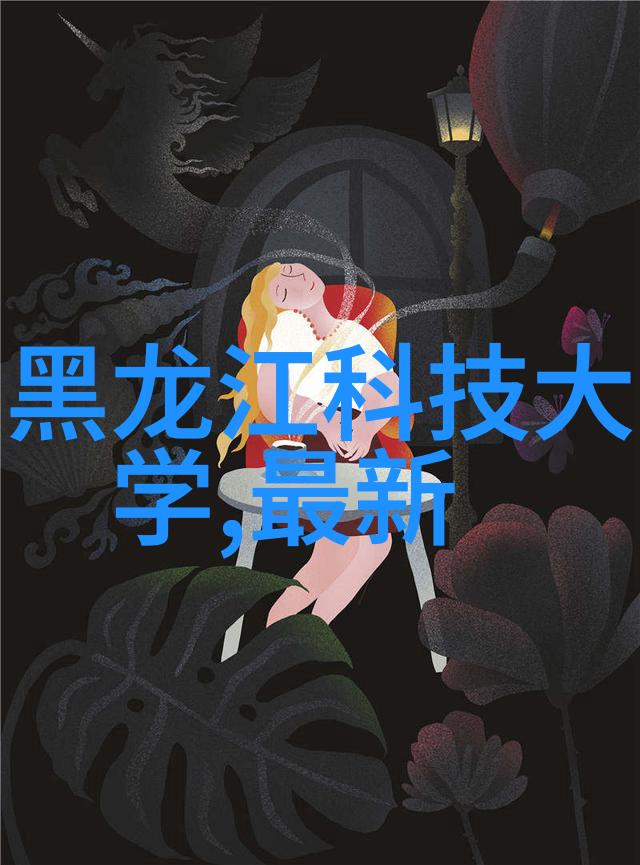 化工配方技术转让创新共享产业链升级