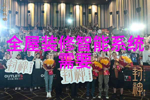 科学技术 - 螺旋分离器旋转的魔力物质的选择