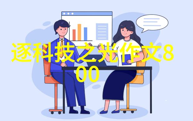 自动消毒守护者喷雾机器人的清新之旅