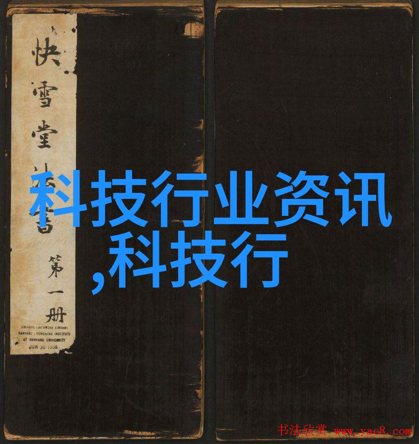 兔宝宝的春天快乐之旅