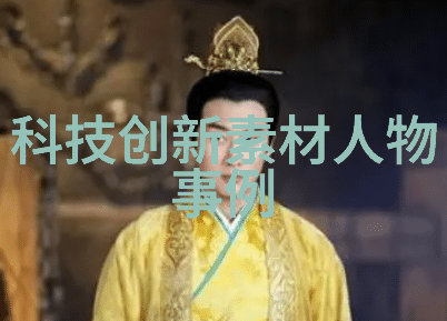 忘却边缘的追忆探索健忘村的数字遗产