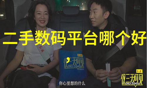 医用等离子空气消毒机厂家高效杀菌的专业解决方案