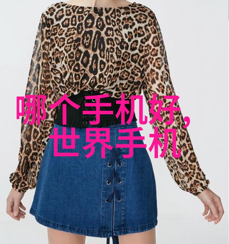 化工制剂设备综合探讨与分析