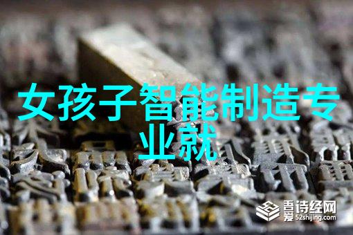 医疗环境保护-小型医疗机构污水处理设备的选择与维护策略