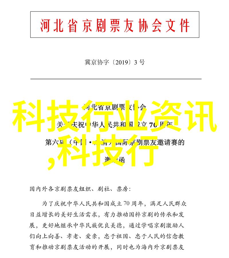 探索Pert管材的奥秘了解其应用和特性