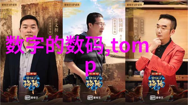 太玄战记揭秘古代战略与兵法的智慧之作
