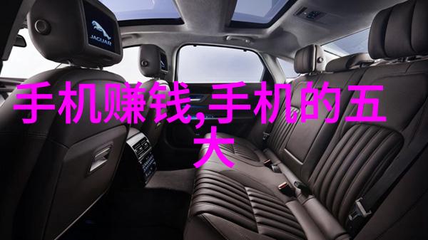 空间交换灵活布局的居住方式