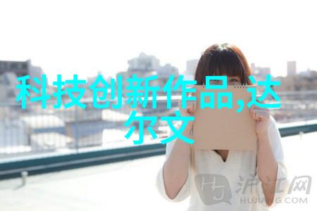 AI研究我是如何用AI论文助力学术成果的